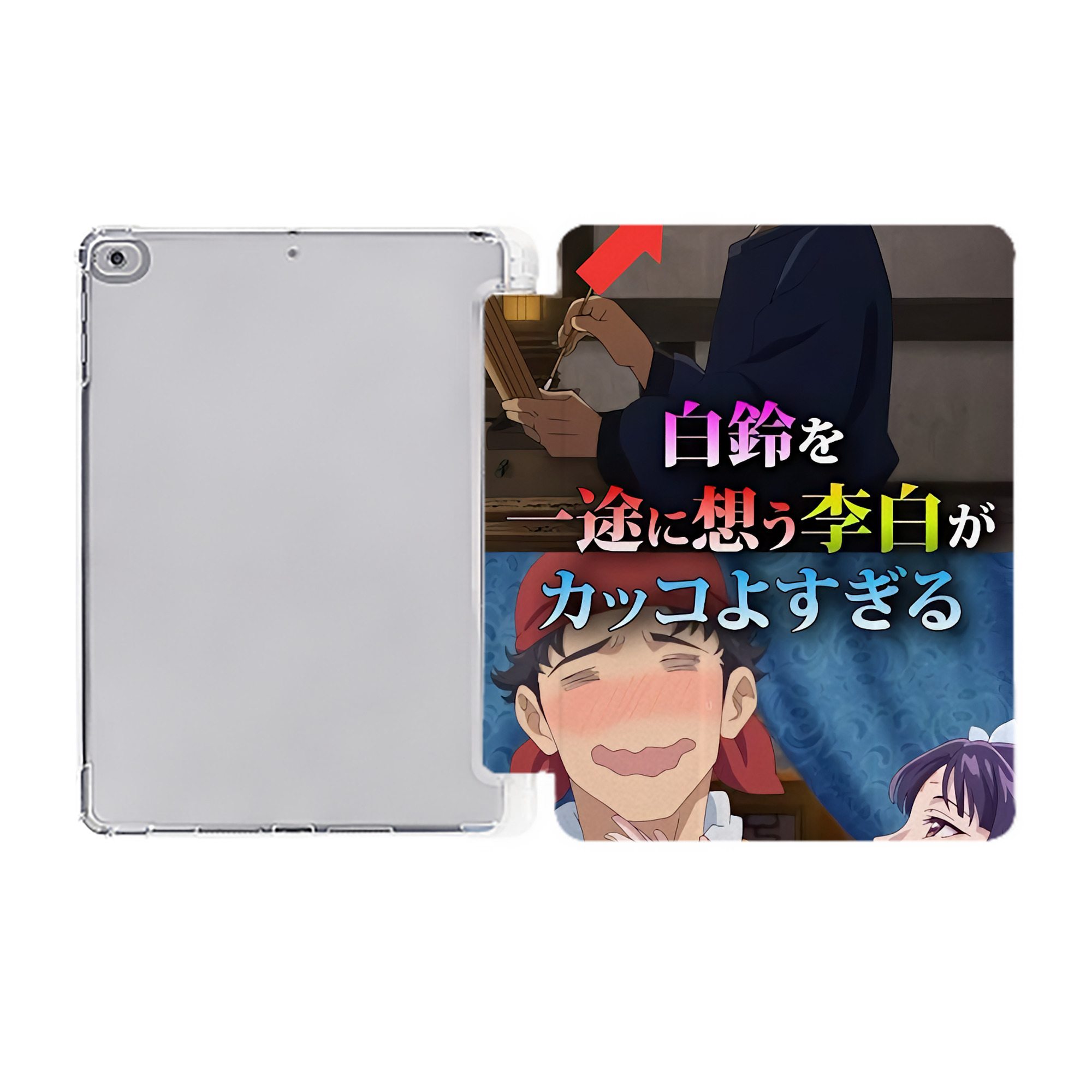 （画像用） 薬屋のひとりごと The Apothecary Diaries IPad ケース ペン収納付き 三つ折りスタンド PUレザー×シリコン 対応機種9.5/10.5/10.9インチ